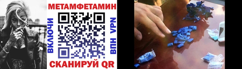 где купить наркоту  Воронеж  Амфетамин Розовый 