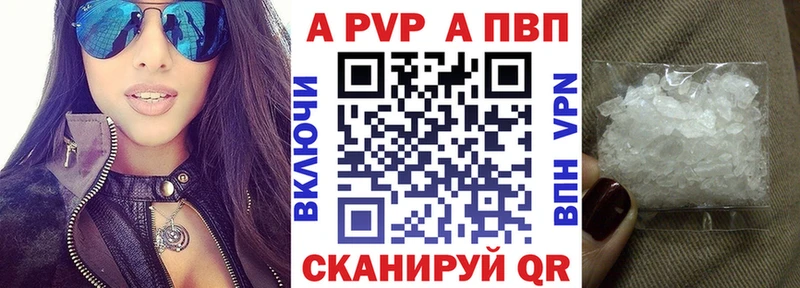 A PVP мука  Воронеж 