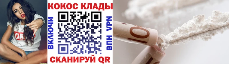 Cocaine 98%  где купить наркотик  Воронеж 