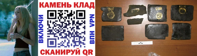 ГАШИШ Изолятор  Воронеж 