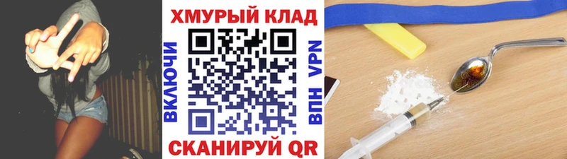 что такое   Воронеж  omg маркетплейс  Героин Афган 