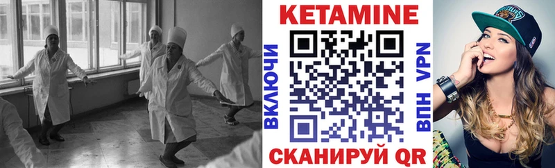 КЕТАМИН VHQ  Воронеж 