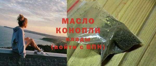 ALPHA-PVP Волосово