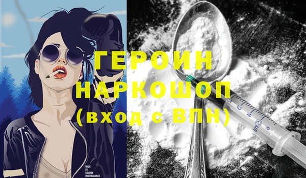 гашик Волоколамск