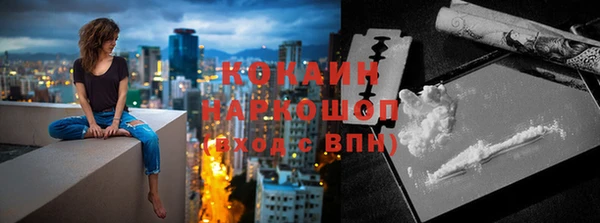гашик Волоколамск