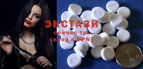 гашик Волоколамск