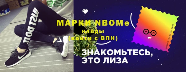 бутират Володарск