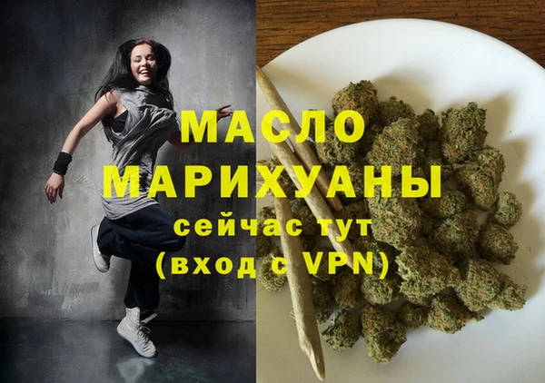 ALPHA-PVP Волосово