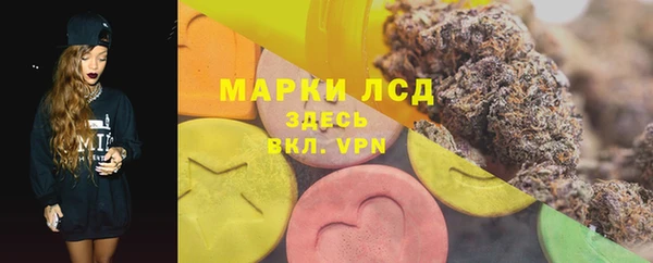 бутират Володарск