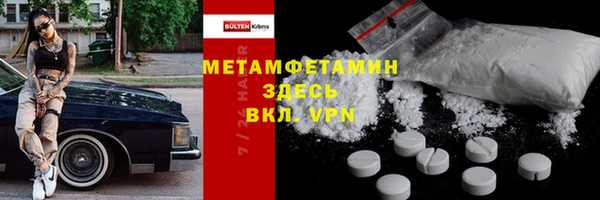 бутират Володарск