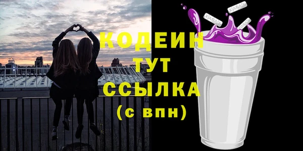 бутират Володарск