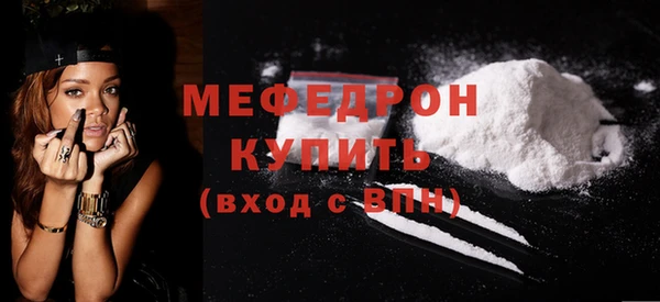 гашик Волоколамск