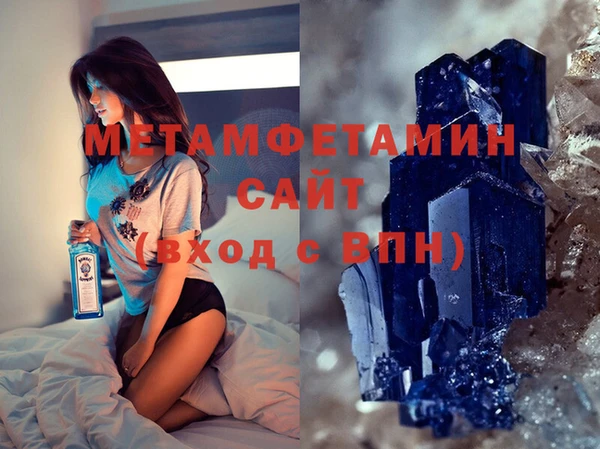 бутират Володарск