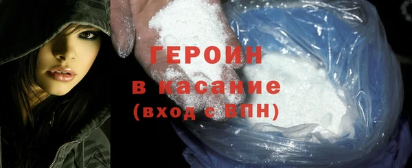 гашик Волоколамск