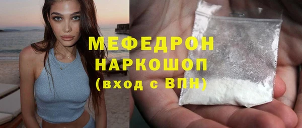 ALPHA-PVP Волосово