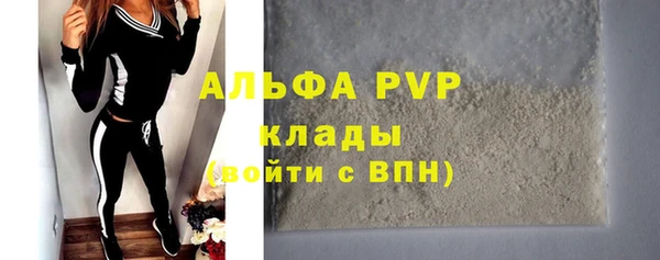 бутират Володарск
