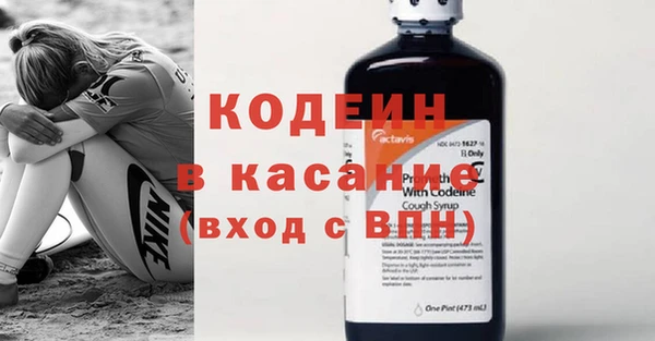 ALPHA-PVP Волосово