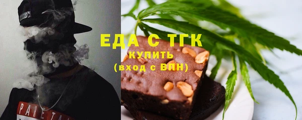 гашик Волоколамск