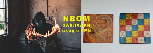 бутират Володарск