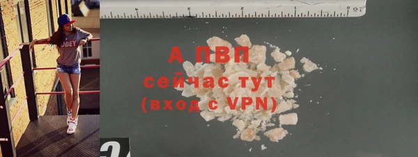 ALPHA-PVP Волосово
