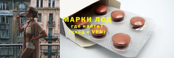 бутират Володарск