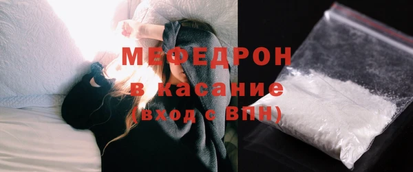 ALPHA-PVP Волосово