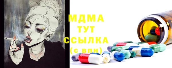 гашик Волоколамск