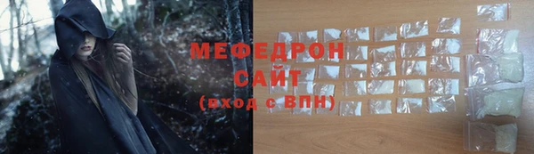 гашик Волоколамск