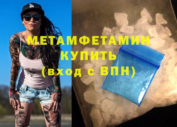гашик Волоколамск