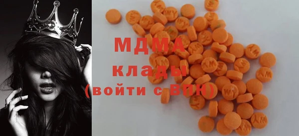 бутират Володарск