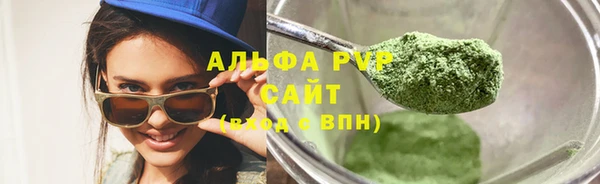 бутират Володарск
