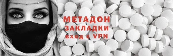 бутират Володарск