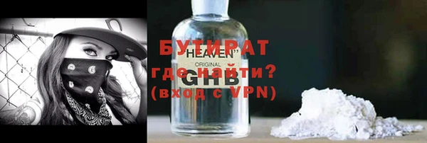 гашик Волоколамск