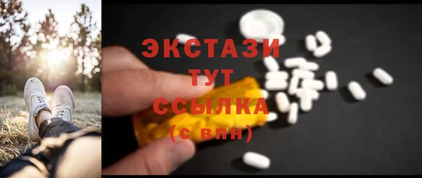 гашик Волоколамск