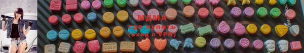 бутират Володарск