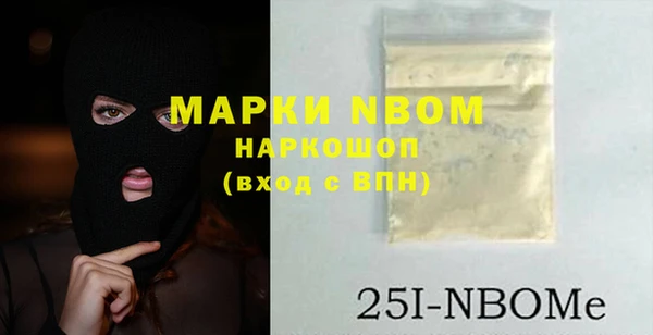 бутират Володарск