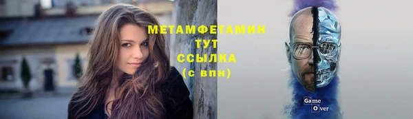 гашик Волоколамск
