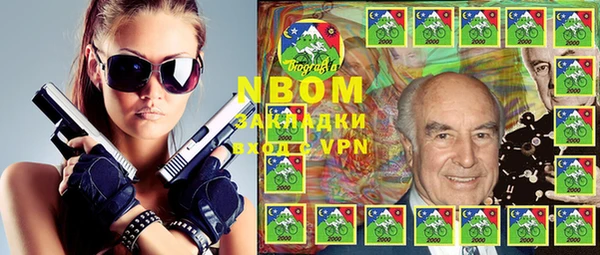 ALPHA-PVP Волосово