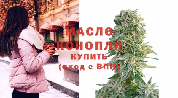 гашик Волоколамск