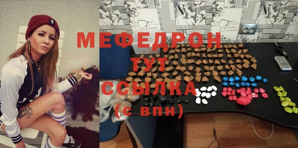 ALPHA-PVP Волосово