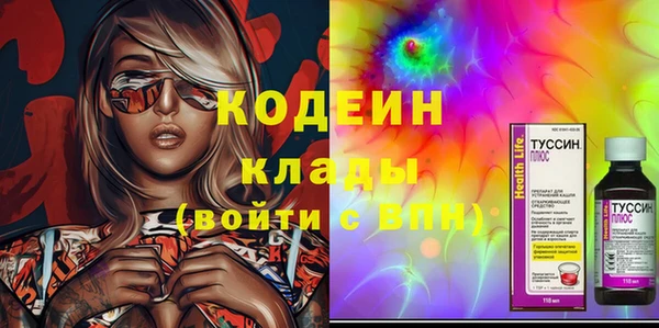 бутират Володарск