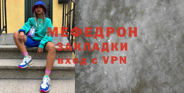 ALPHA-PVP Волосово