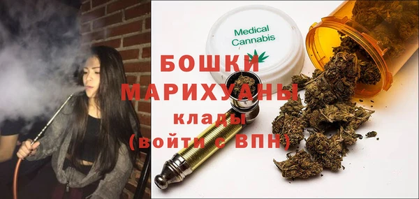гашик Волоколамск