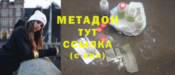 гашик Волоколамск