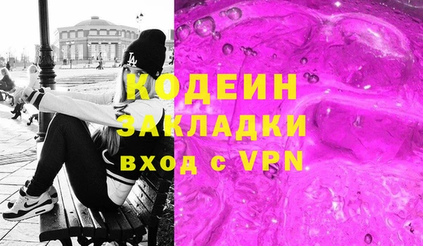 ALPHA-PVP Волосово