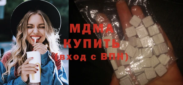 ALPHA-PVP Волосово
