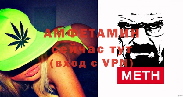 бутират Володарск