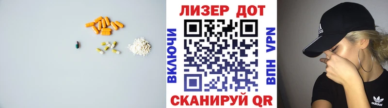 omg онион  Воронеж  ЛСД экстази ecstasy 