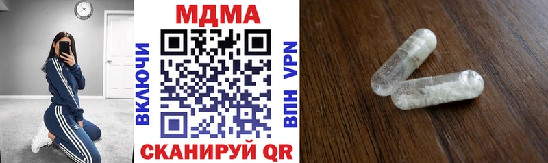 МДМА молли  Воронеж 