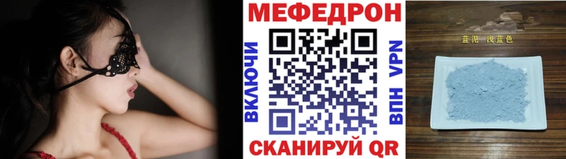 МЯУ-МЯУ 4 MMC  Воронеж 